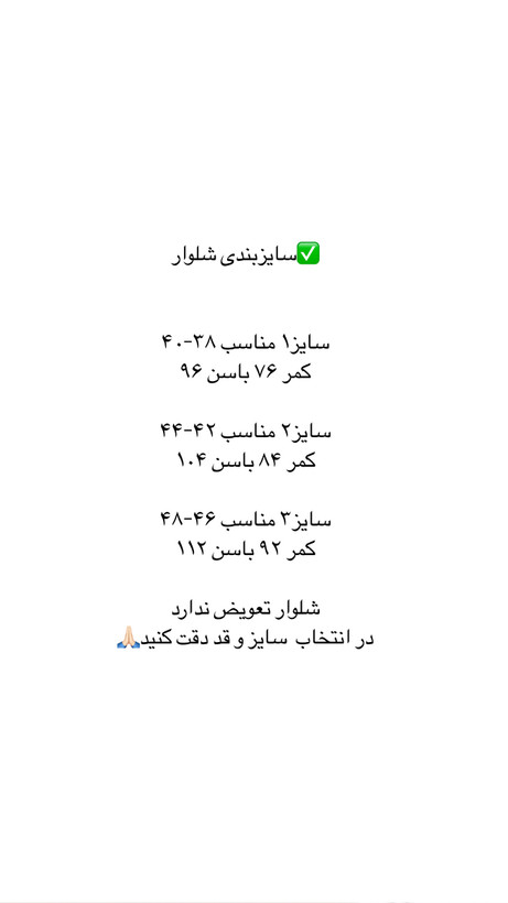 ست مانلی قهوه ای